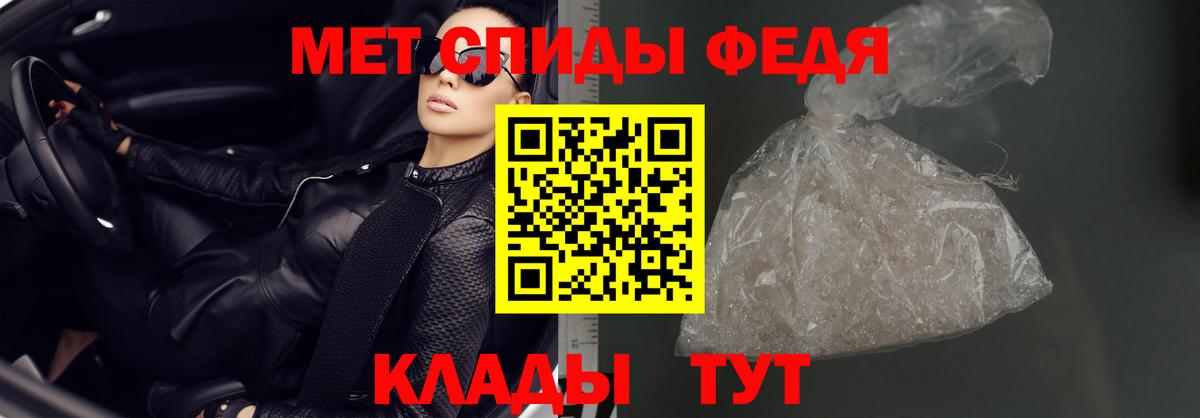 МЕФ Кольчугино