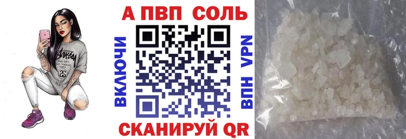 Alpha-PVP VHQ  Кольчугино 