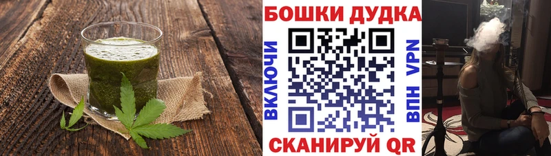 Еда ТГК конопля  сколько стоит  Кольчугино 