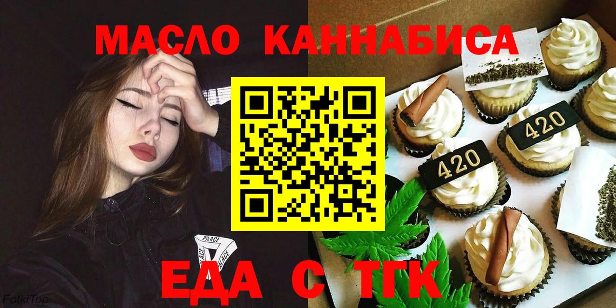 Кольчугино  Canna-Cookies марихуана  Вход с VPN 