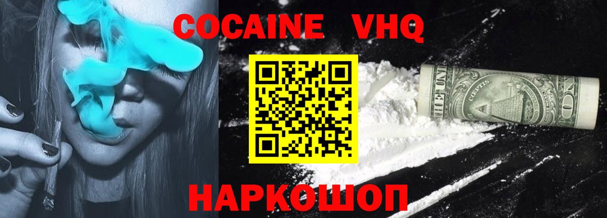 ГАШИШ  A-PVP СК кристаллы  Вход с VPN  МЕФ кристаллы  Экстази  Кольчугино  Гашиш 