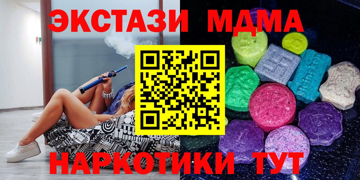 Кольчугино  ЭКСТАЗИ Philipp Plein  Вход с VPN  Экстази Дубай 