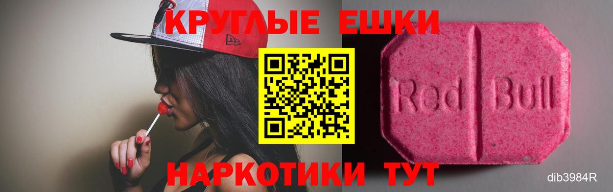 Ecstasy VHQ Кольчугино