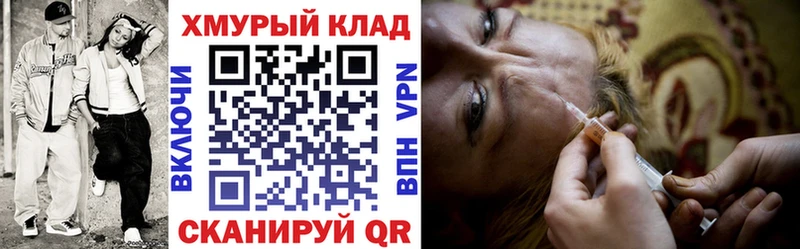 Героин Heroin  Кольчугино 
