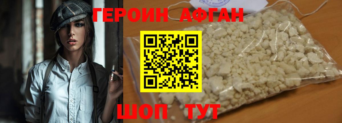 Кольчугино  Героин гречка  Вход с VPN 