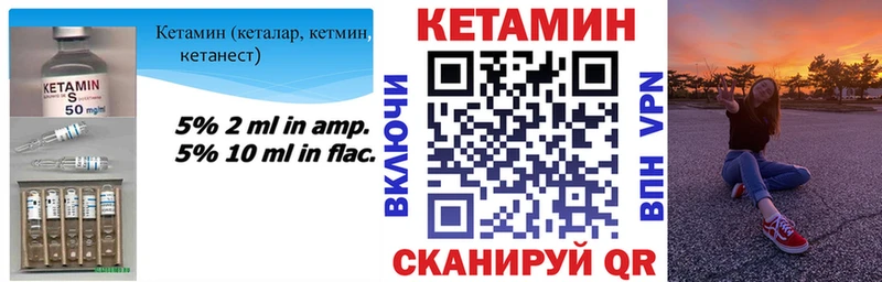 OMG маркетплейс  Кольчугино  КЕТАМИН ketamine 
