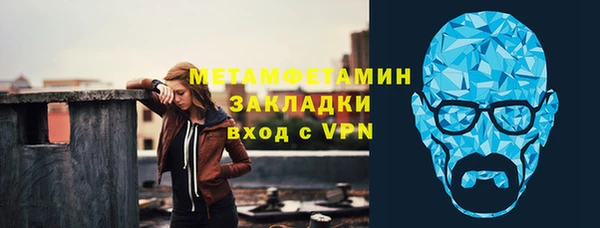 мет Алексин
