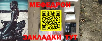 не бодяженный Краснокаменск
