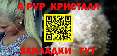 не бодяженный Краснокаменск