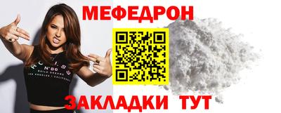 таблы Краснознаменск