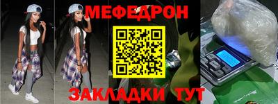 таблы Краснознаменск