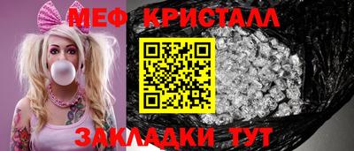 дживик Кунгур