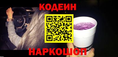 таблы Краснознаменск