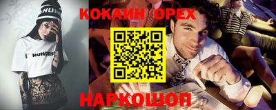 марки lsd Краснодар