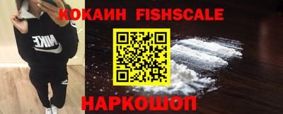 таблы Краснознаменск