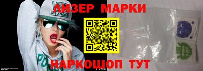 таблы Краснознаменск