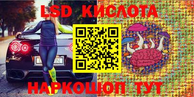 таблы Краснознаменск