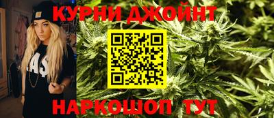 таблы Краснознаменск