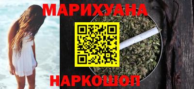 бутират Кумертау