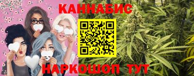 таблы Краснознаменск
