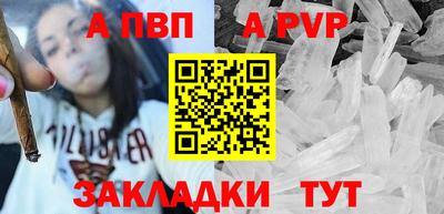 таблы Краснознаменск