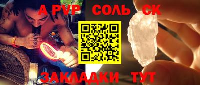 марки lsd Краснодар