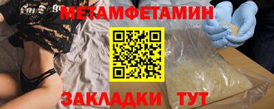 не бодяженный Краснокаменск