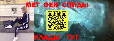 таблы Краснознаменск