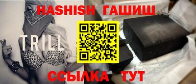 марки lsd Краснодар
