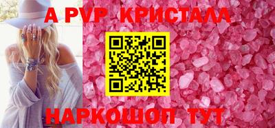 марки lsd Краснодар
