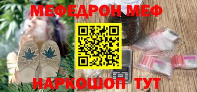 не бодяженный Краснокаменск