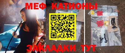 таблы Краснознаменск