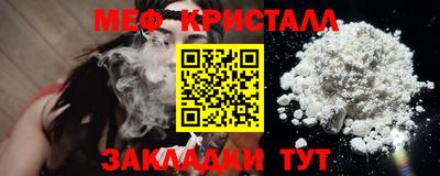 бутират Кумертау