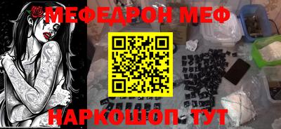 таблы Краснознаменск
