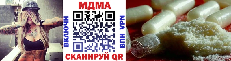 МДМА кристаллы  Кольчугино 