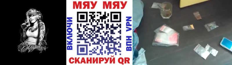 Меф кристаллы  Кольчугино 