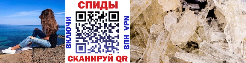 Первитин винт  Кольчугино 