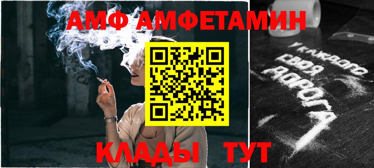 МЕТАМФЕТАМИН  Метамфетамин винт  Вход с VPN  Кольчугино 