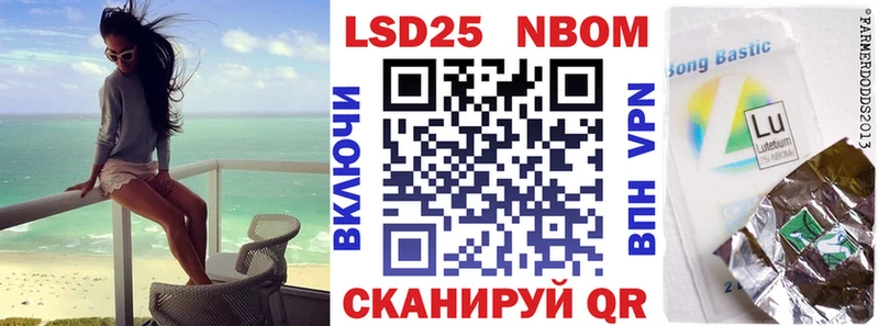 Марки NBOMe 1,5мг Кольчугино