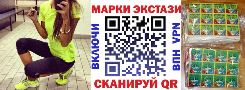 где купить наркоту  MEGA tor  Марки NBOMe 1500мкг  Кольчугино 