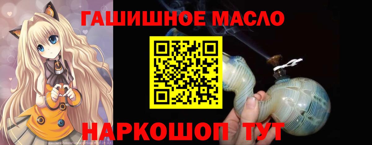 ТГК Wax Кольчугино