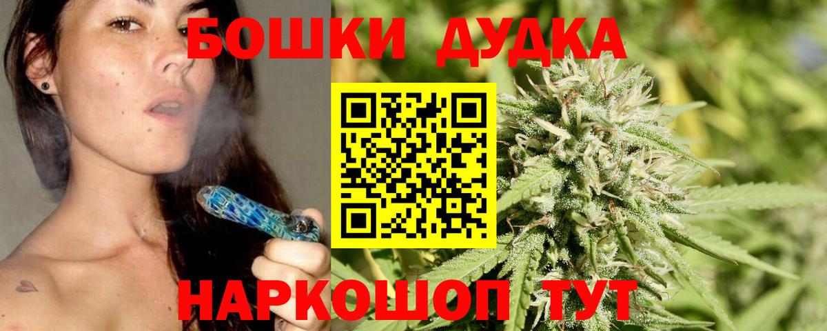 Бошки Шишки VHQ  Марихуана LSD WEED  Марихуана сатива  Кольчугино  МАРИХУАНА планчик  Вход с VPN 